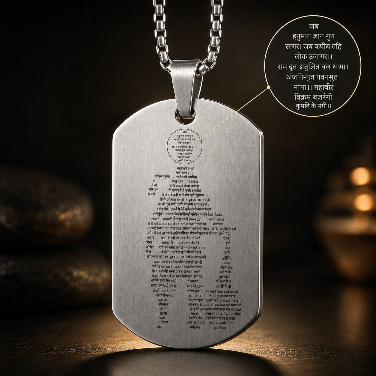 Hanuman Chalisa MicroCarved Tag Necklace With 1-Year Replacement Warranty